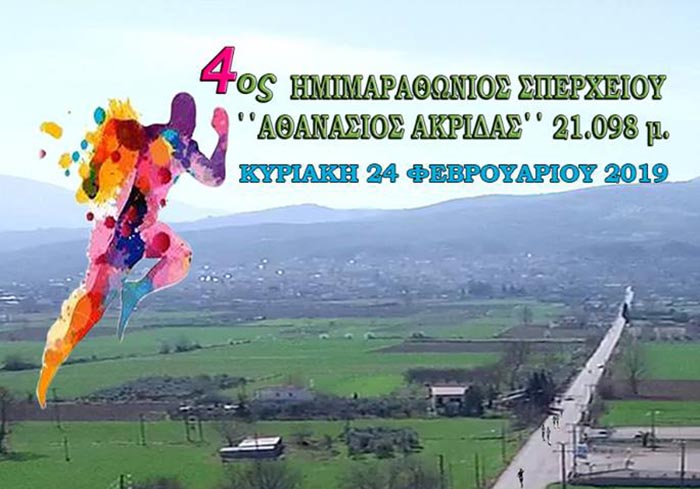 article-image