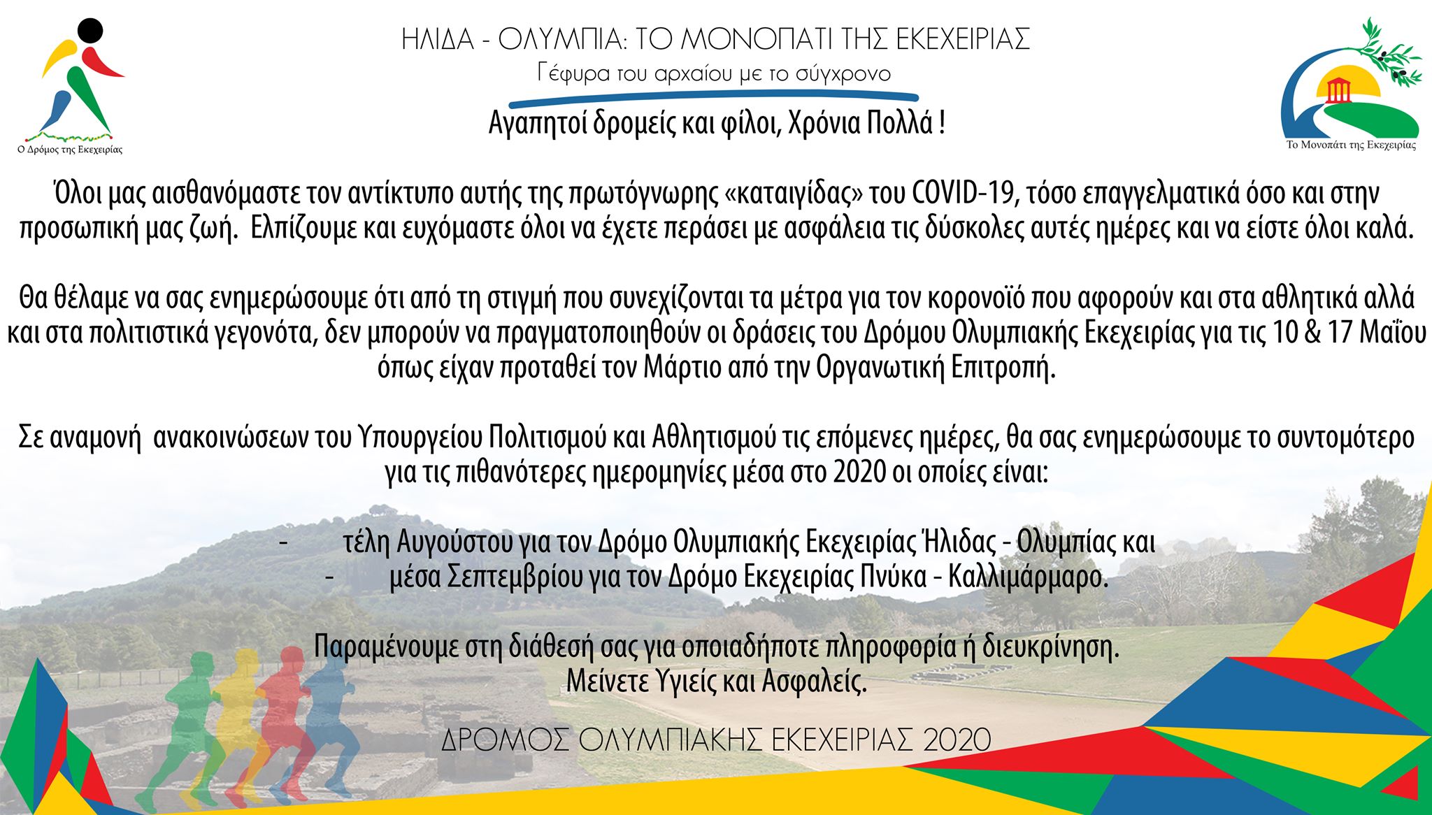 article-image