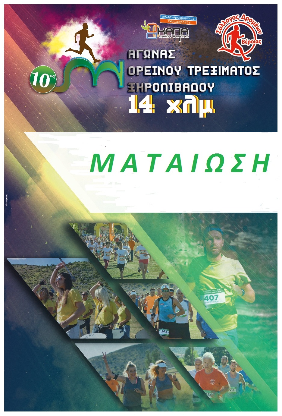 article-image