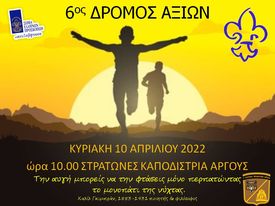 article-image