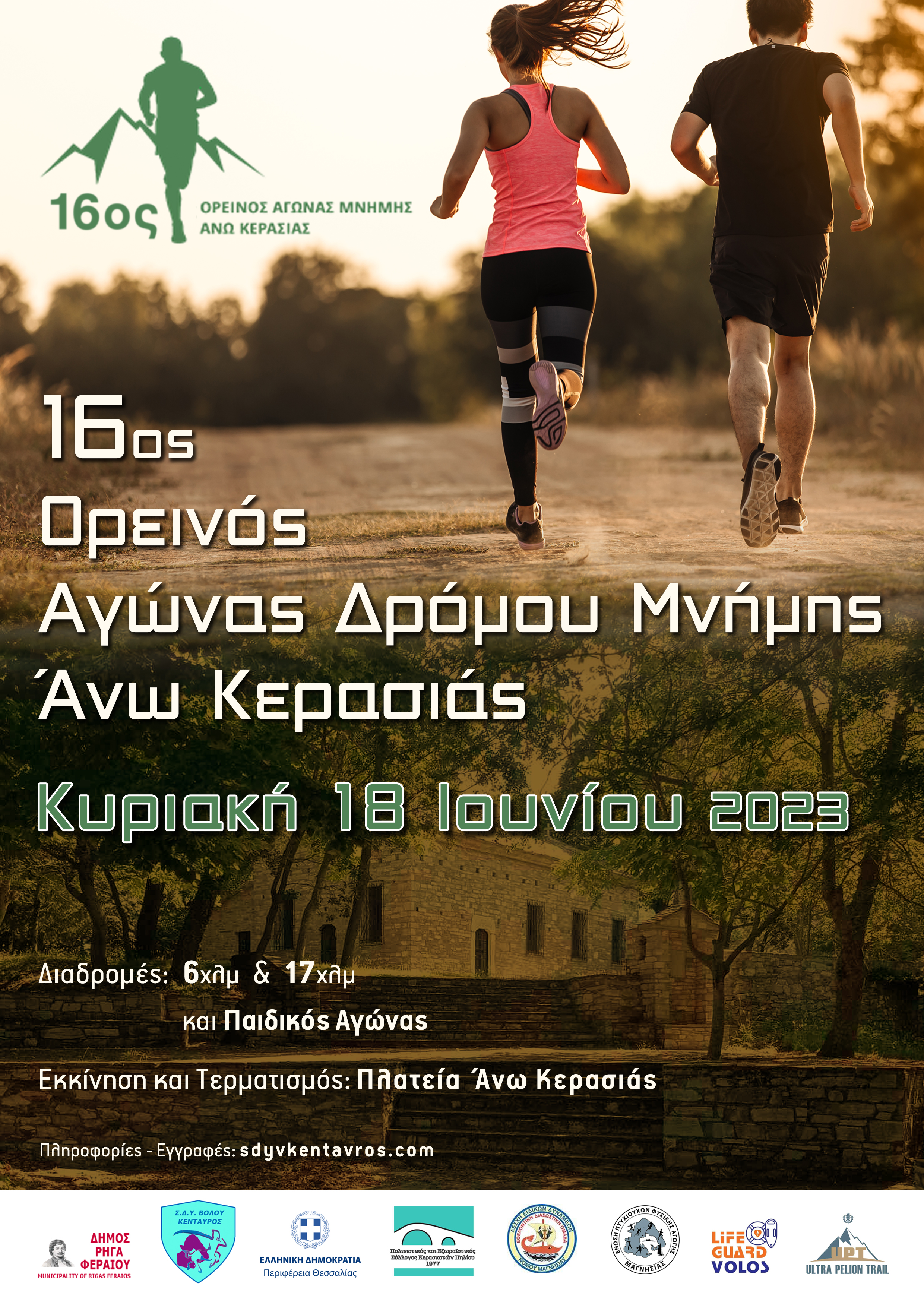 article-image