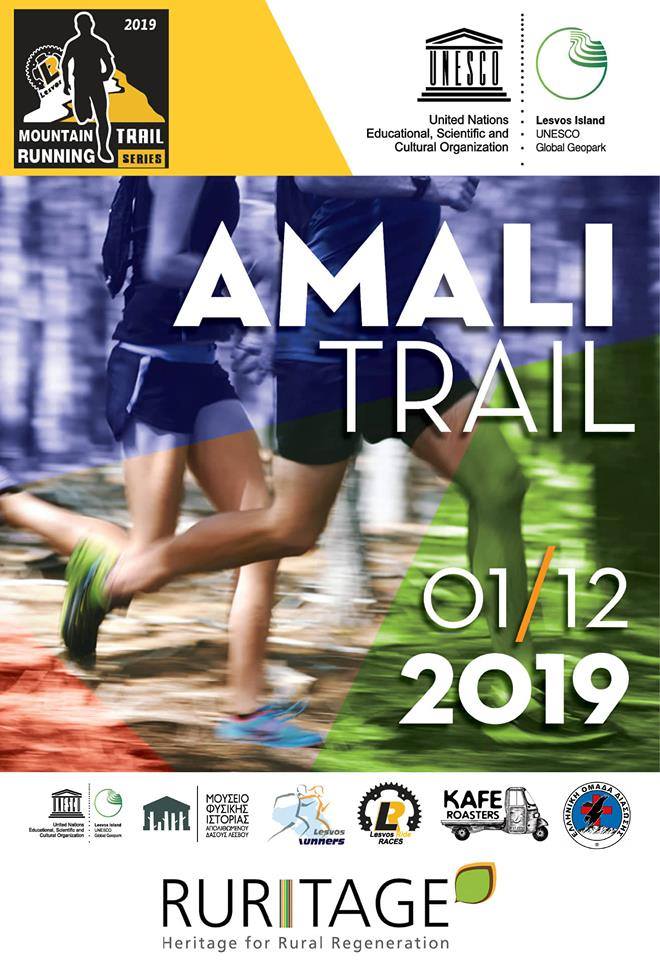 Amali Trail