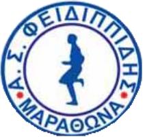 1ος Atromitos Ultra 100km