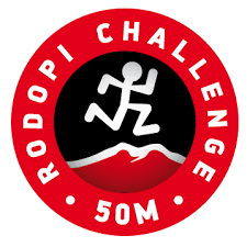 ROC 50 miles (Rodopi Challenge) 2021