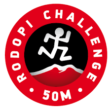 13ο ROC 50 miles (Rodopi Challenge) 2024