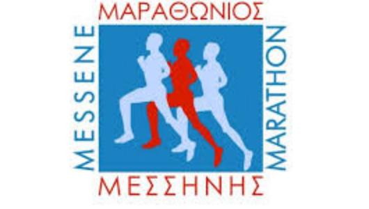 17ος Μαραθώνιος Μεσσήνης 2024 - Μαραθώνιος Δρόμος