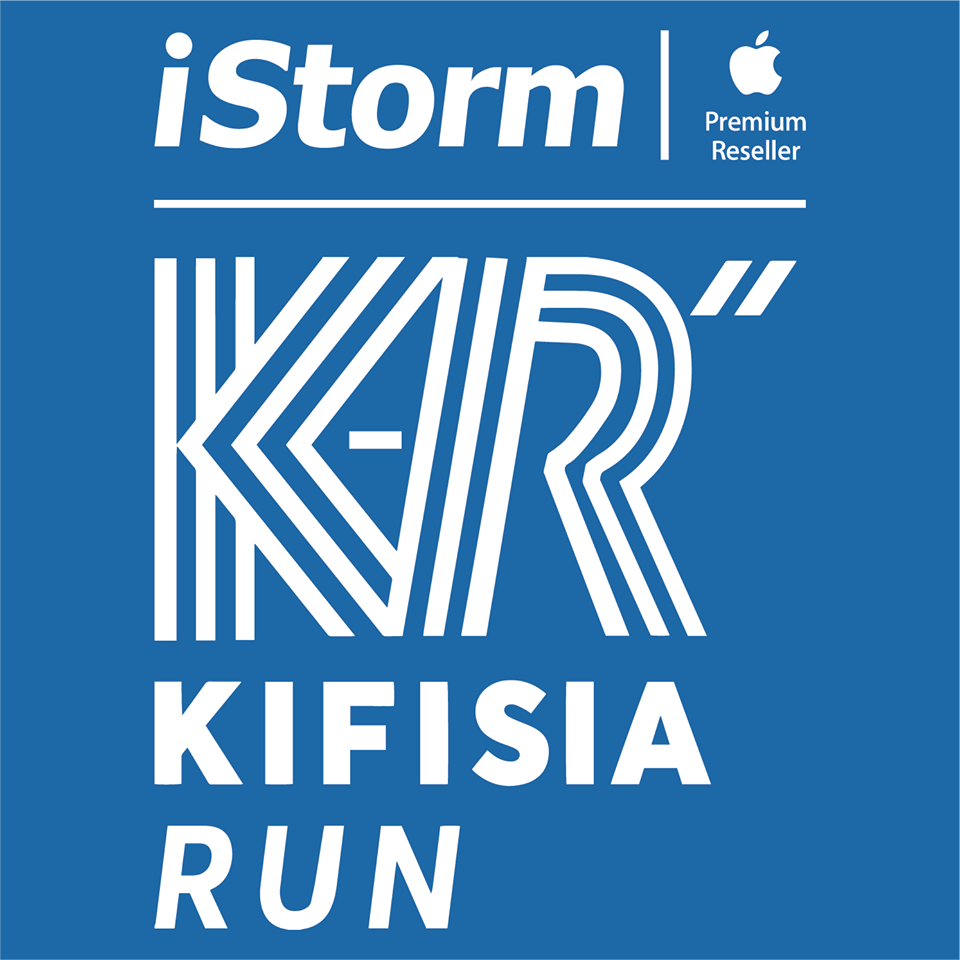 Kifisia Run 1k