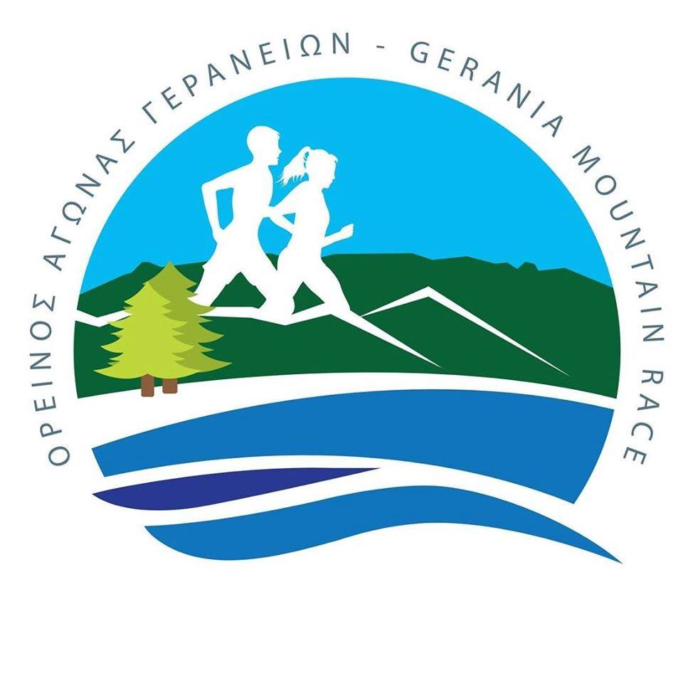 Gerania trail race