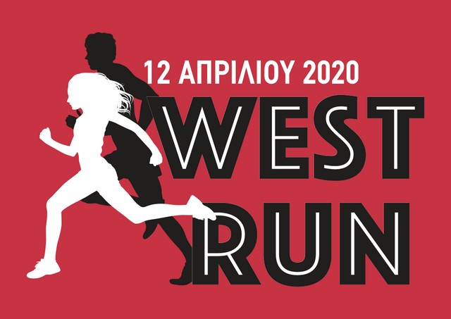 West Run 21km