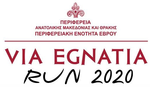 Via Egnatia Run 2019 - Ημιμαραθώνιος