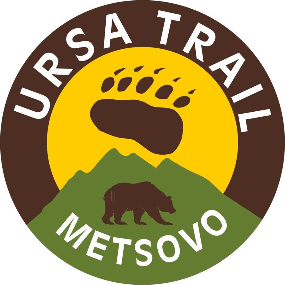 Ursa Trail 2023 - 40km