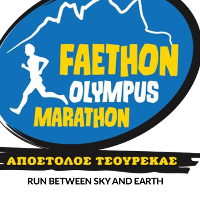 Faethon Skyrace 2023 - 14km