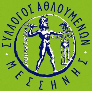 Αγώνες Δρόμου 5 & 10km εντός σταδίου στη Μεσσήνη 2022 - 10km