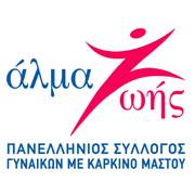 11ο Greece Race for the Cure 5k