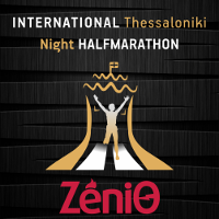 8ος Διεθνής Νυχτερινός Ημιμαραθώνιος Θεσσαλονίκης 2019 - 5χλμ