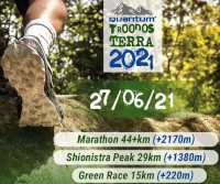 Troodos Green Race 2019 - 27km