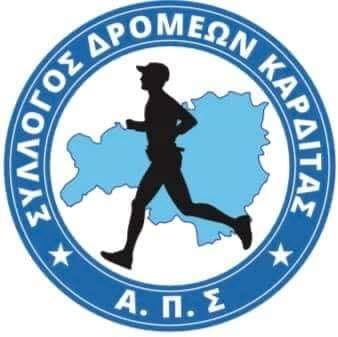 55ος Καραϊσκάκειος Δρόμος - 18,5χλμ