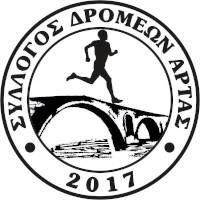 2ο Arta City Trail - 23km