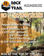 Rock & Trail Agiasos 32k