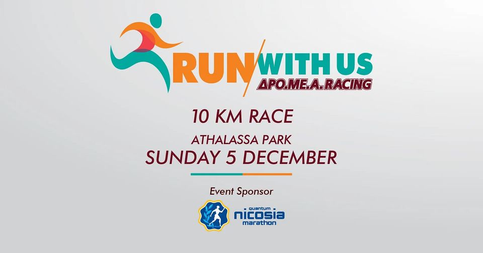 Run with Us - 10km