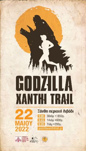 Godzilla Xanthi Trail - 30km