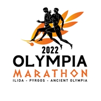 6ος Μαραθώνιος Ολυμπίας - Αγώνας Δρόμου Αρχαίας Ήλιδας