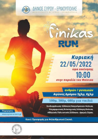 Finikas Run - 6k