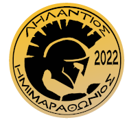 Ληλάντιος Ημιμαραθώνιος 2022 - 21,1χλμ