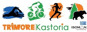 Trimore Kastoria - Swim Races