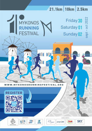 2ο Mykonos Running Festival - Mykonos Gold