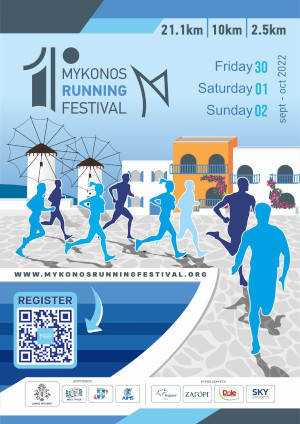2ο Mykonos Running Festival - Mykonos Run
