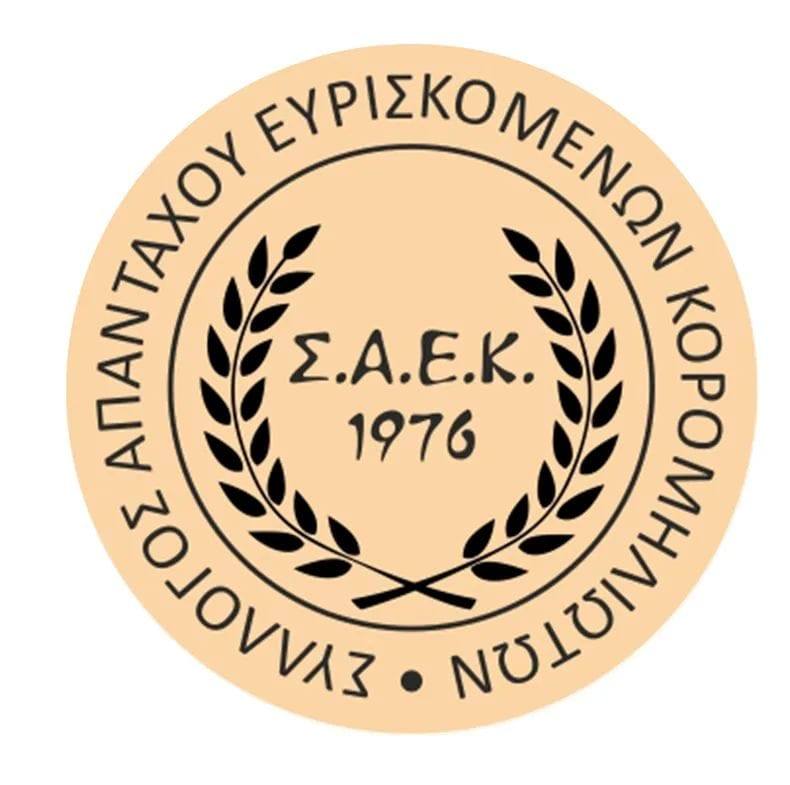 5ος Γύρος Κοντοβουνίων - 8χλμ