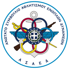 Δρόμος Σαλαμινομάχων 2019 - 5χλμ