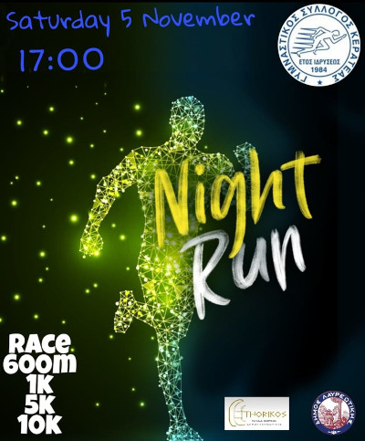 Keratea Nigh Run 2022 - 5km