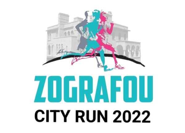 Zografou City Run 2,5km