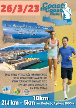 Coast to Coast Race 2025 - 5,1km