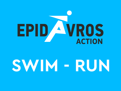 Epidavros Action Swim And Run 2024