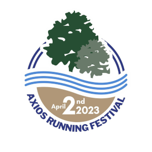 Axios Running Festival - Δρόμος 1ος Μιλίου