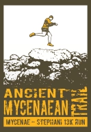 Ancient Mycenaean Trail Run - 13km