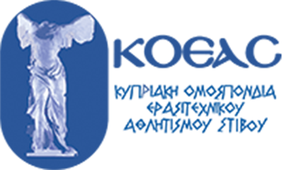 Cyprus Road Races Grand Prix - Paralimni