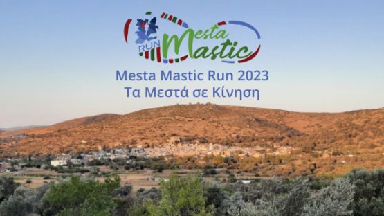 Mesta Mastic Run - 5km