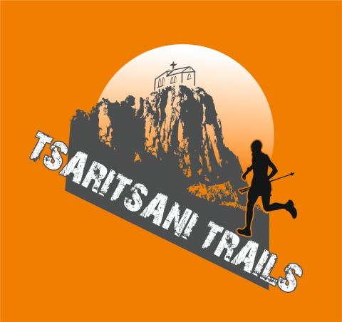 Tsaritsani Trails - Παιδικός Αγώνας