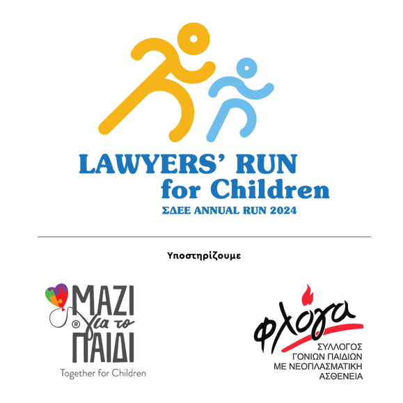 LAWYERS’ RUN for Children - 5km