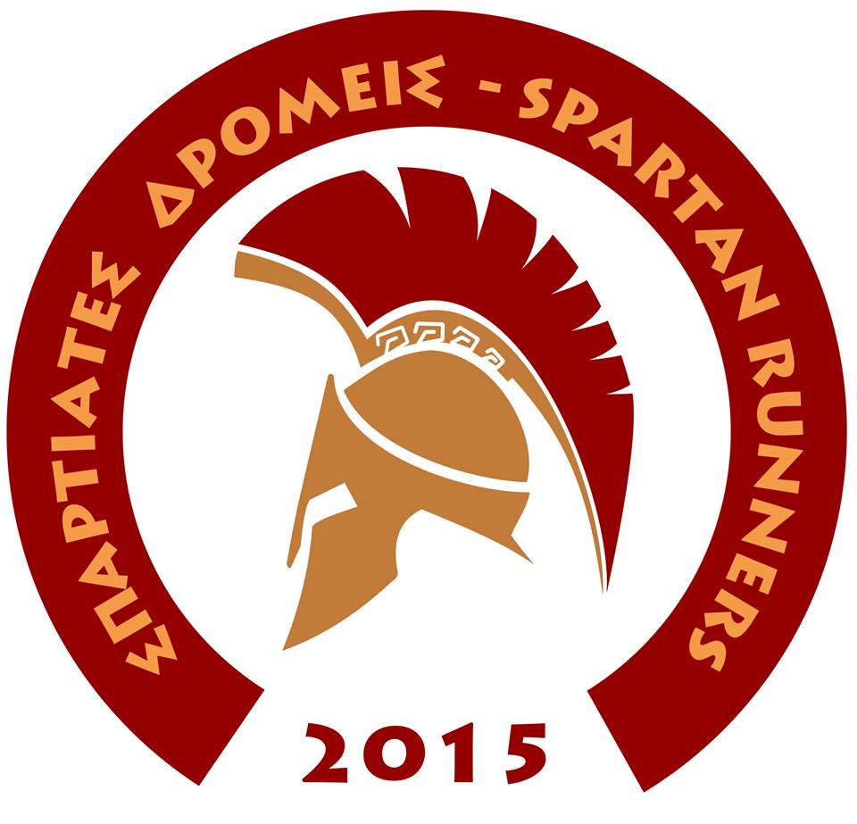 1ο Sparta Half-Marathon - 21χλμ