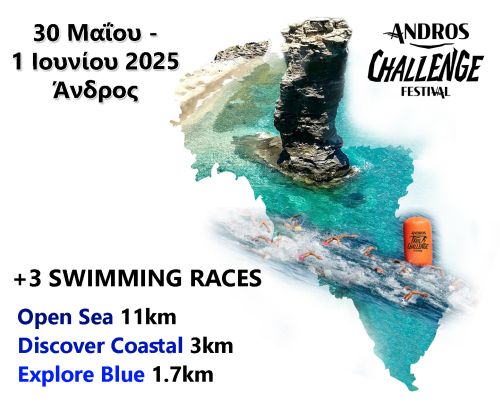 Andros Challenge & Festival 2025 - Swimming Races