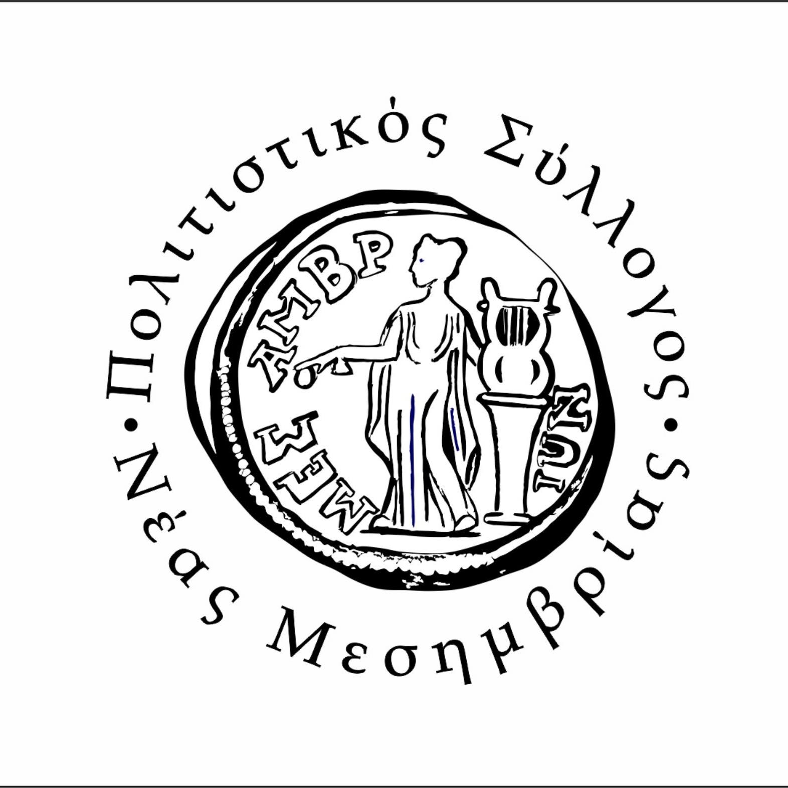 2ος Γύρος Νέας Μεσημβρίας - 7,5χλμ